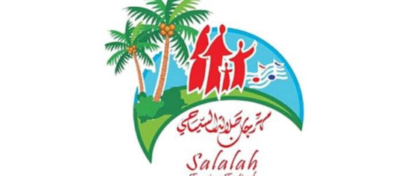 Salalah Tourism Festival