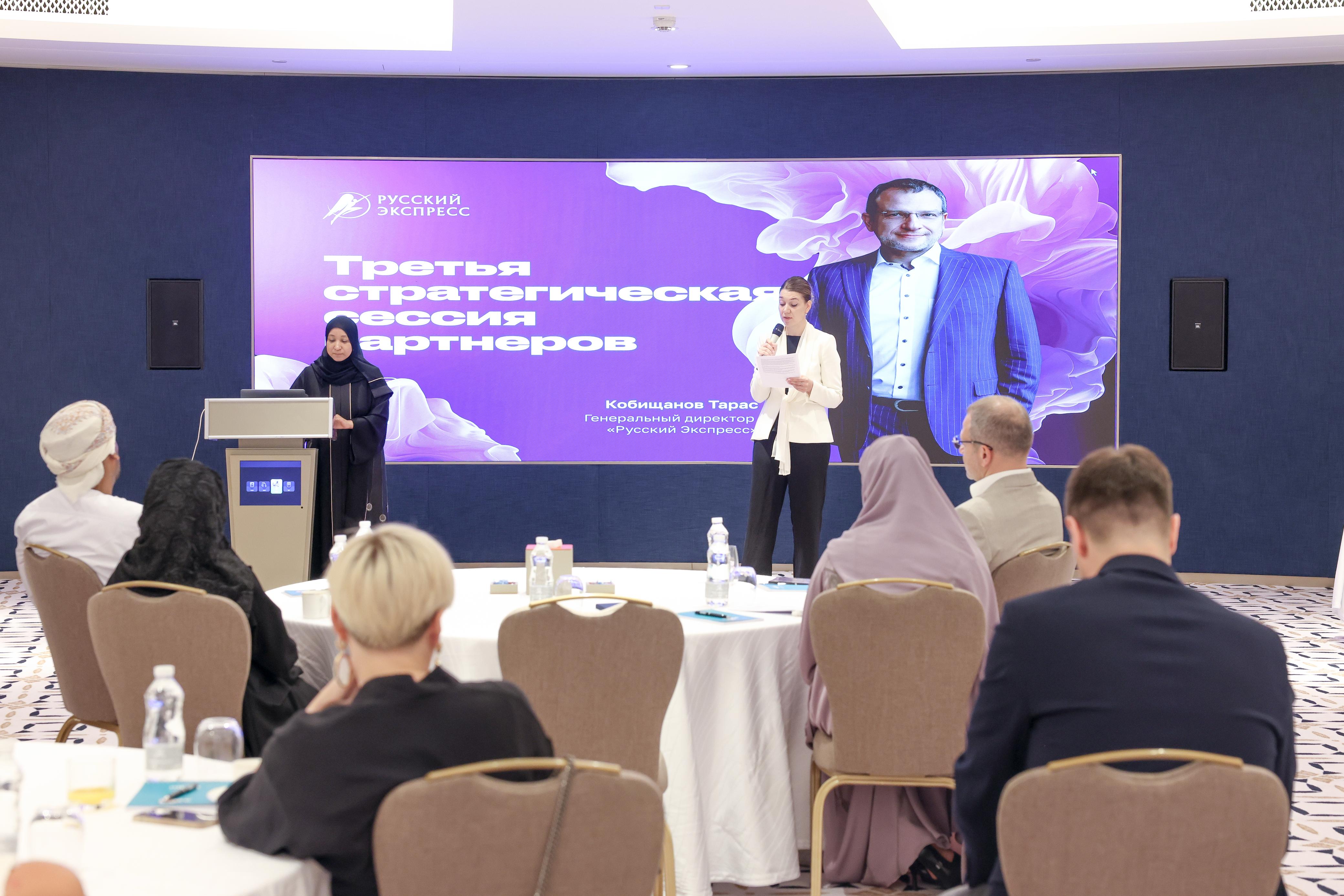 Oman hosts delegation of 54 Russian tourism companies to boost tourism cooperation — 1