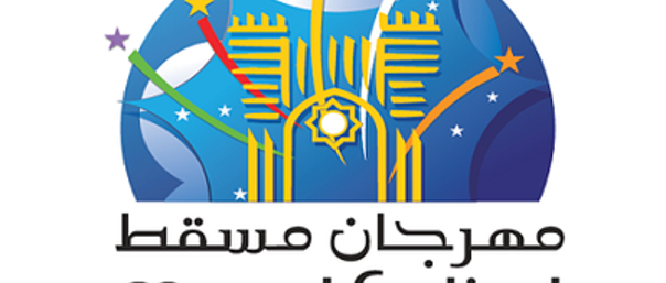Muscat Festival