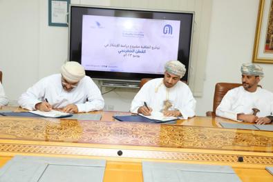 وقعت وزارة التراث والسياحة اليوم على اتفاقيه الابتكار في القطن الخظرنجي بسلطنة عمان مع أكاديمية الابتكار الصناعي 