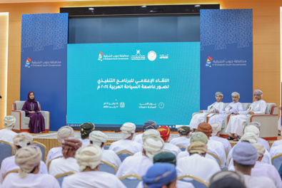 وزارة التراث والسياحة ومكتب محافظ جنوب الشرقية.. تكشفان عن فعاليات ومناشط البرنامج التنفيذي لـ(صور عاصمة السياحة العربية 2024م)