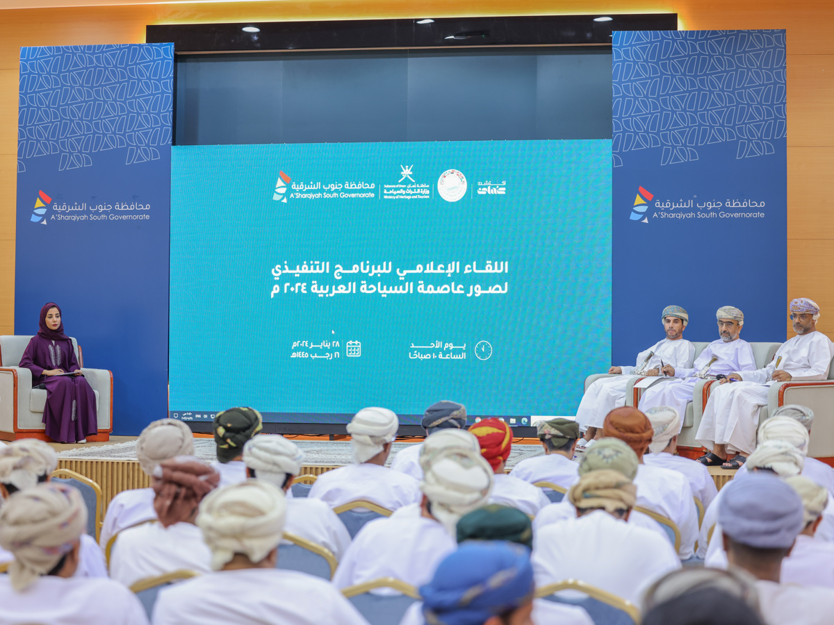 وزارة التراث والسياحة ومكتب محافظ جنوب الشرقية.. تكشفان عن فعاليات ومناشط البرنامج التنفيذي لـ(صور عاصمة السياحة العربية 2024م) — 1