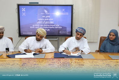 وقعت وزارة التراث والسياحة اليوم اتفاقية إدارة وتشغيل وتوظيف سور و برج آل خميس بولاية المصنعة