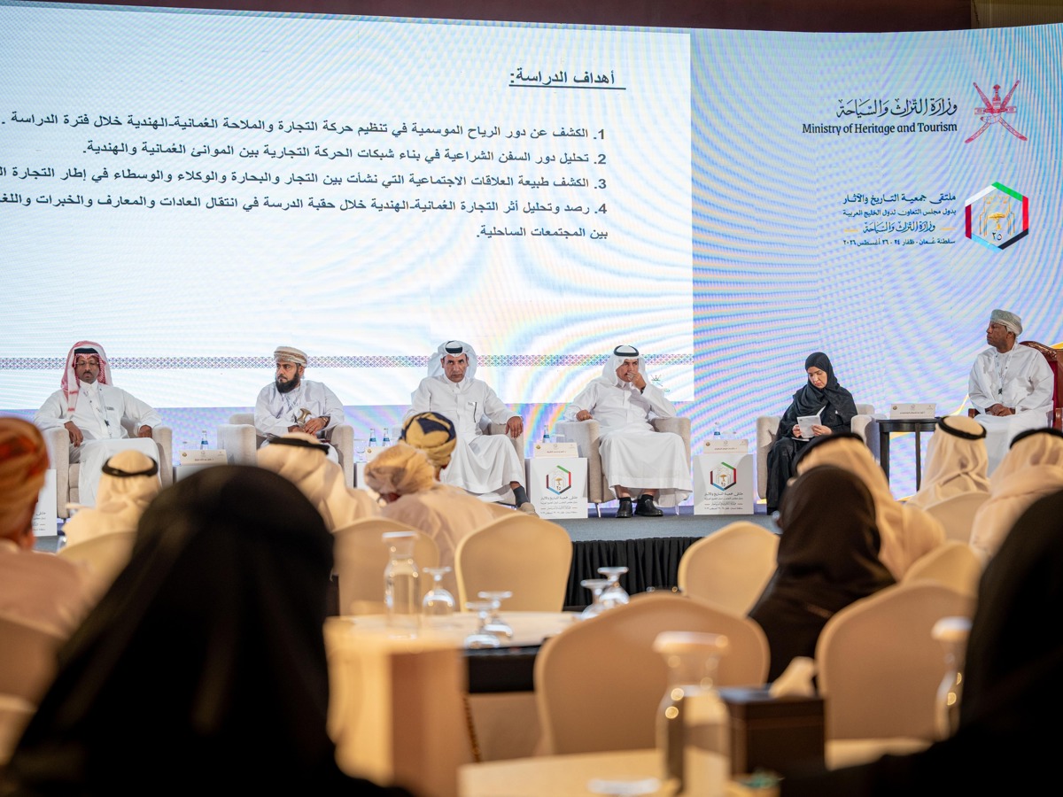 30 ورقة بحثية تناولت التاريخ والآثار والتراث في المنطقة ختام الملتقى العلمي الـ 25 لجمعية التاريخ والآثار الخليجية بظفار — 2