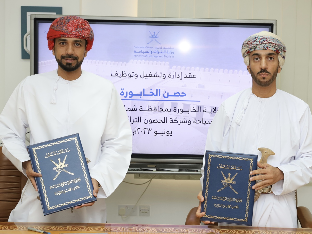 وزارة التراث والسياحة توقع عقد إدارة وتشغيل وتوظيف حصن الخابورة  — 1