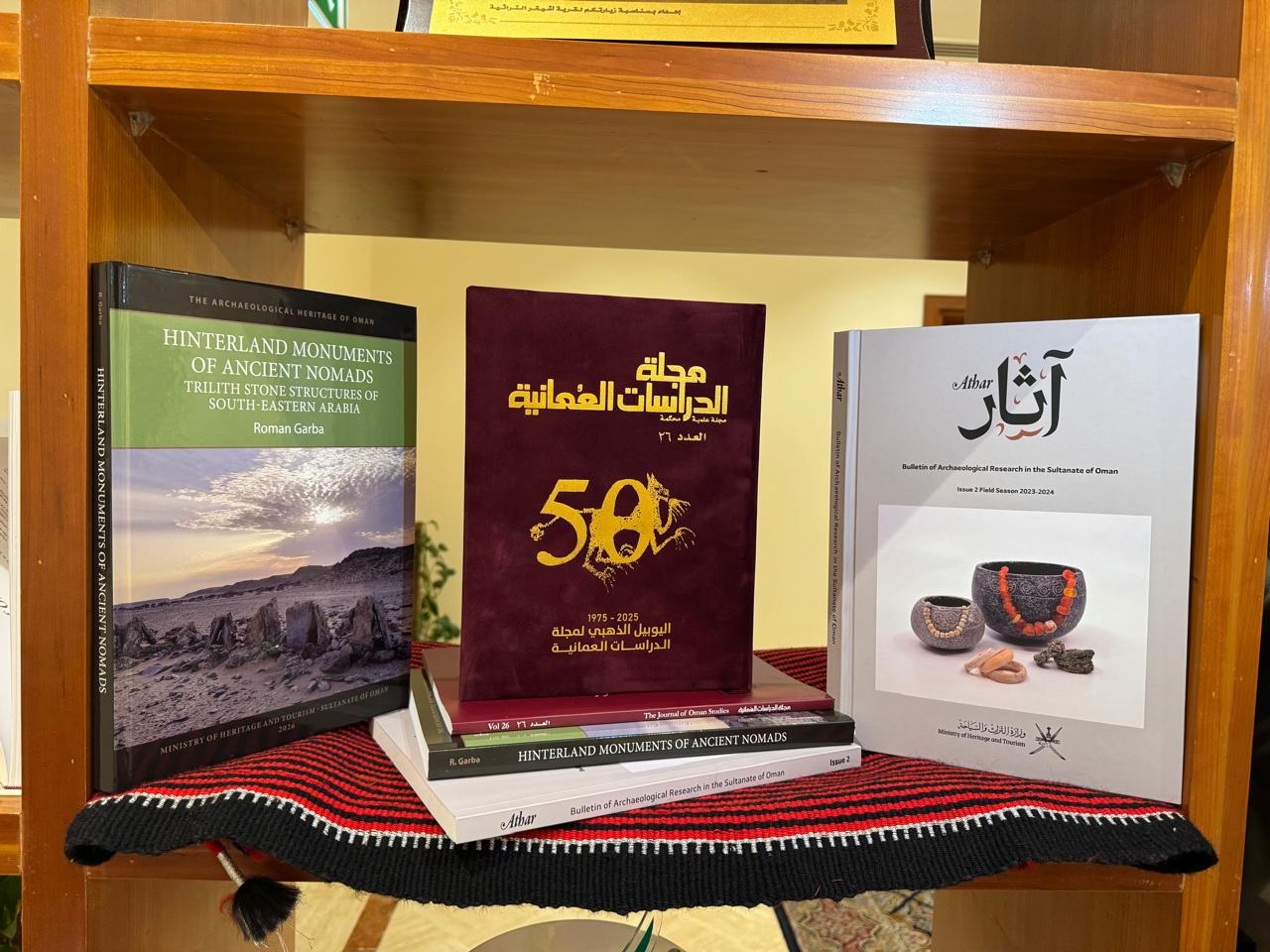 خبر تقديمي لمشاركة الوزارة في معرض الدوحة الدولي للكتاب 2026  — 2
