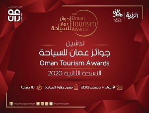 Oman Tourism Awards 2020’details will be revealed this week — 1