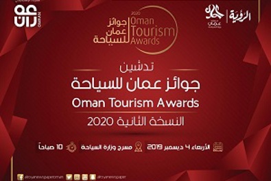 Oman Tourism Awards 2020’details will be revealed this week