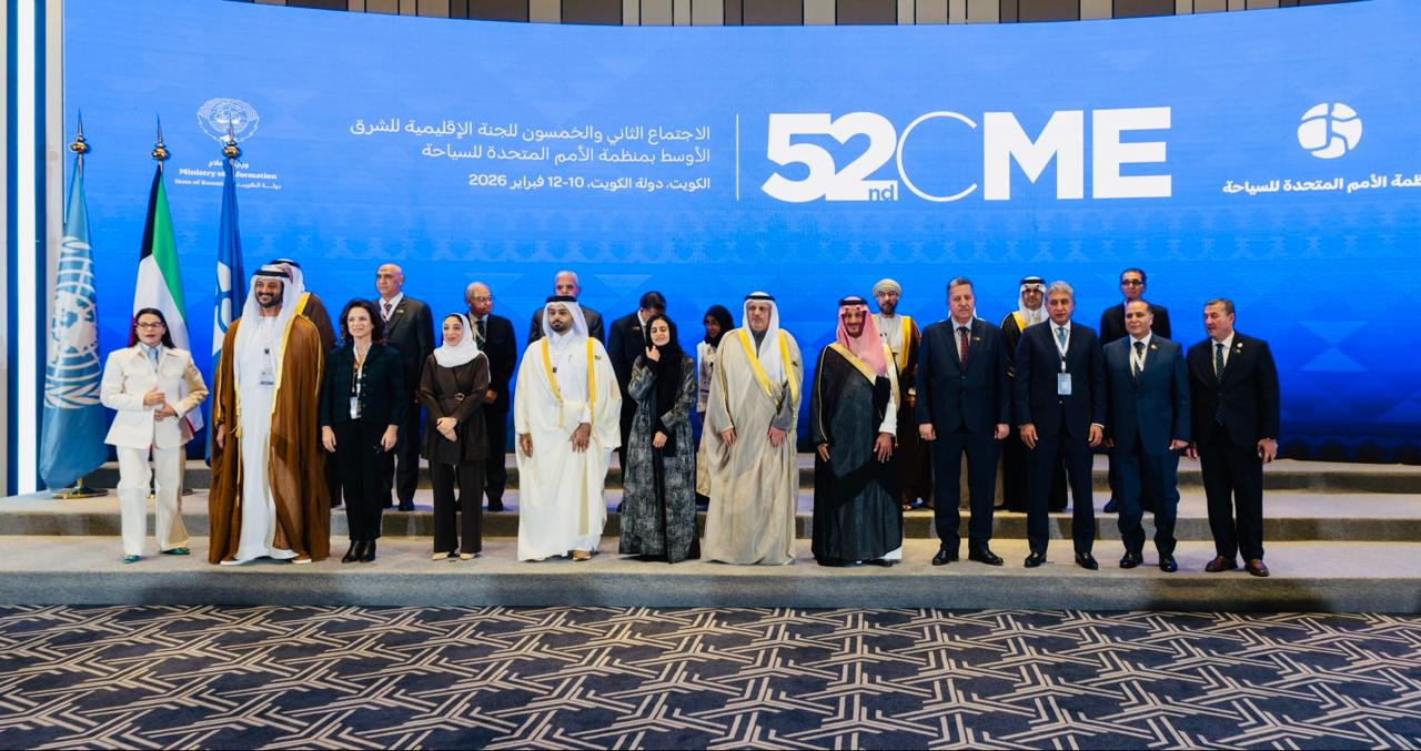 تشارك سلطنة عمان ممثلة بوزارة التراث والسياحة، في أعمال الاجتماع الثاني والخمسين للجنة الإقليمية للشرق الأوسط بمنظمة الأمم المتحدة للسياحة