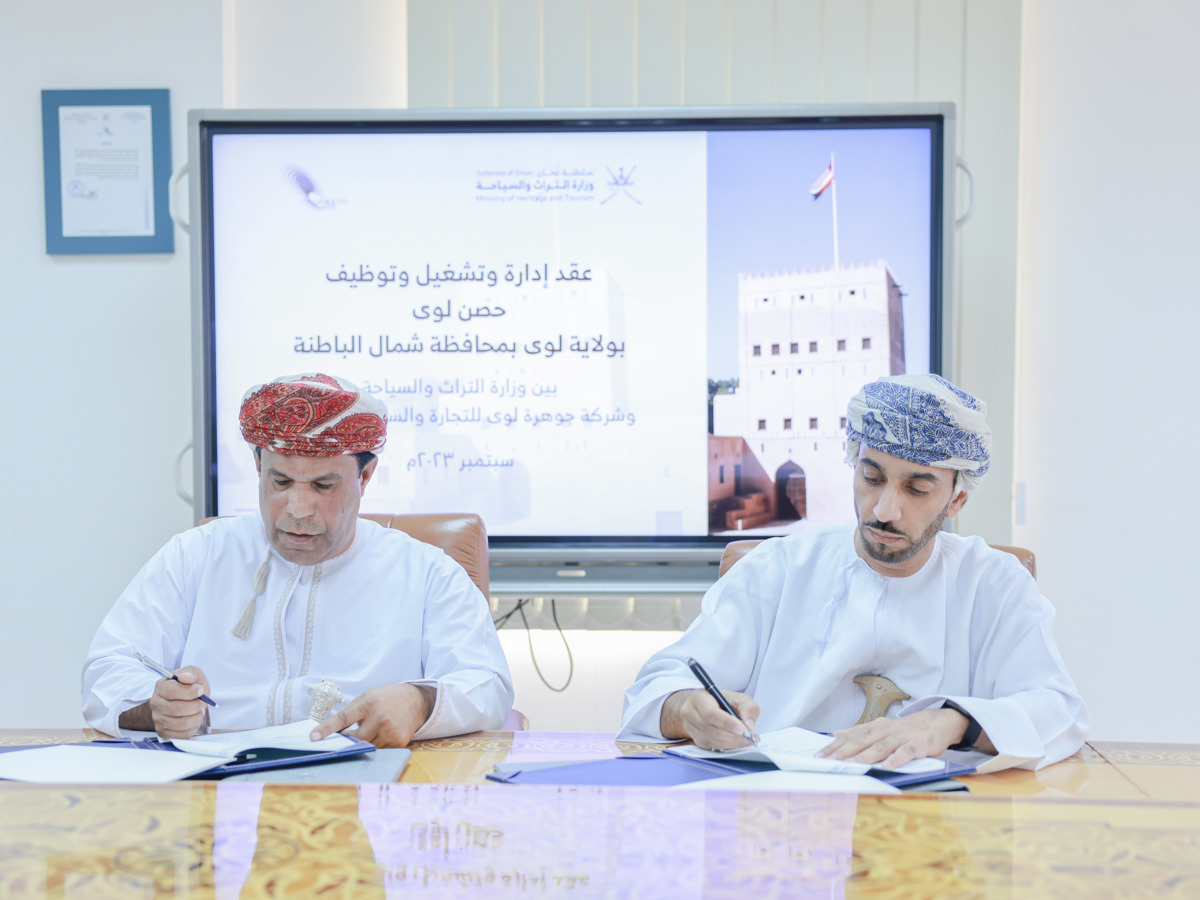 وزارة التراث والسياحة توقع عقد إدارة وتشغيل وتوظيف حصن لوى بولاية لوى بمحافظة شمال الباطنة — 1