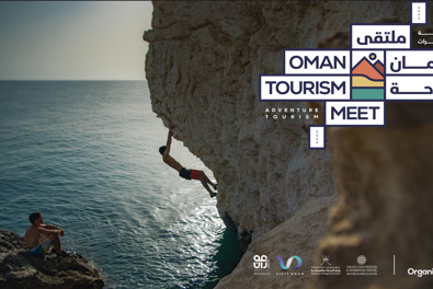ملتقى عُمان للسياحة يناقش أبرز المبادرات في مجال سياحة المغامرات في سلطنة عمان