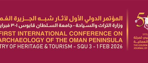 The First International Conference on the Archaeology of the Oman Peninsula