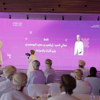 اللقاء الإعلامي السنوي لوزارة التراث والسياحة 