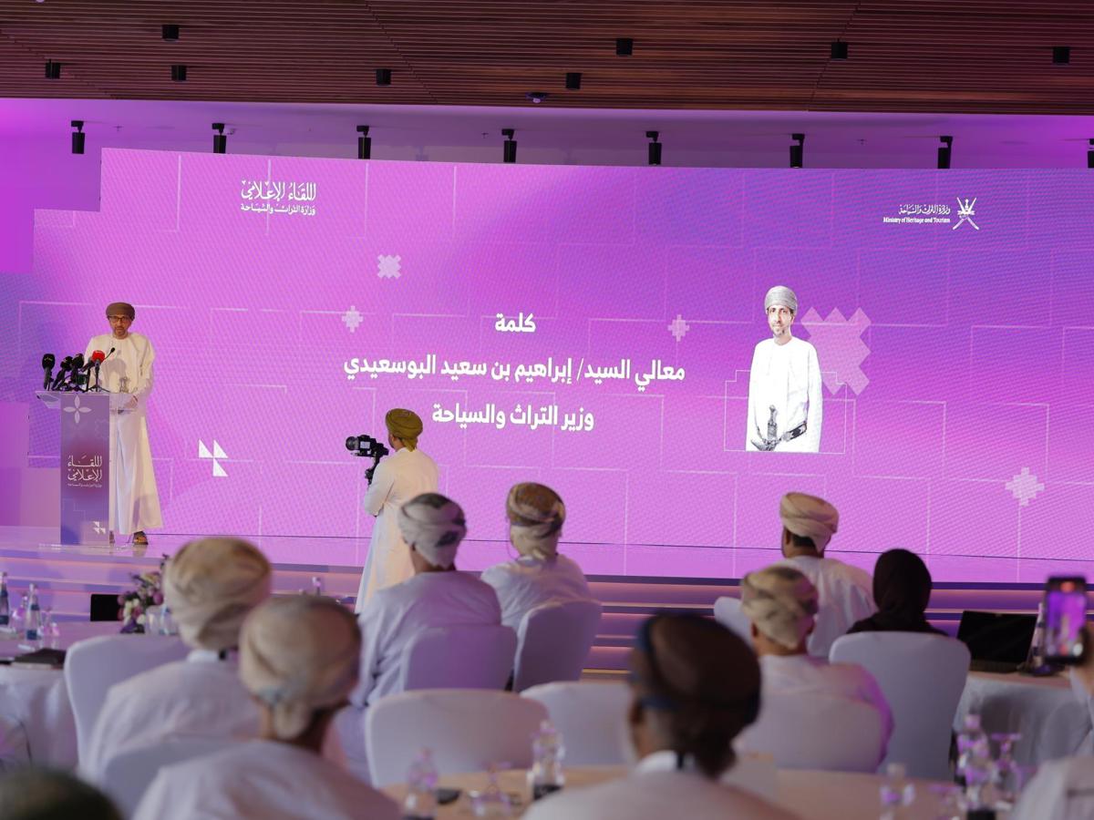 اللقاء الإعلامي السنوي لوزارة التراث والسياحة  — 1