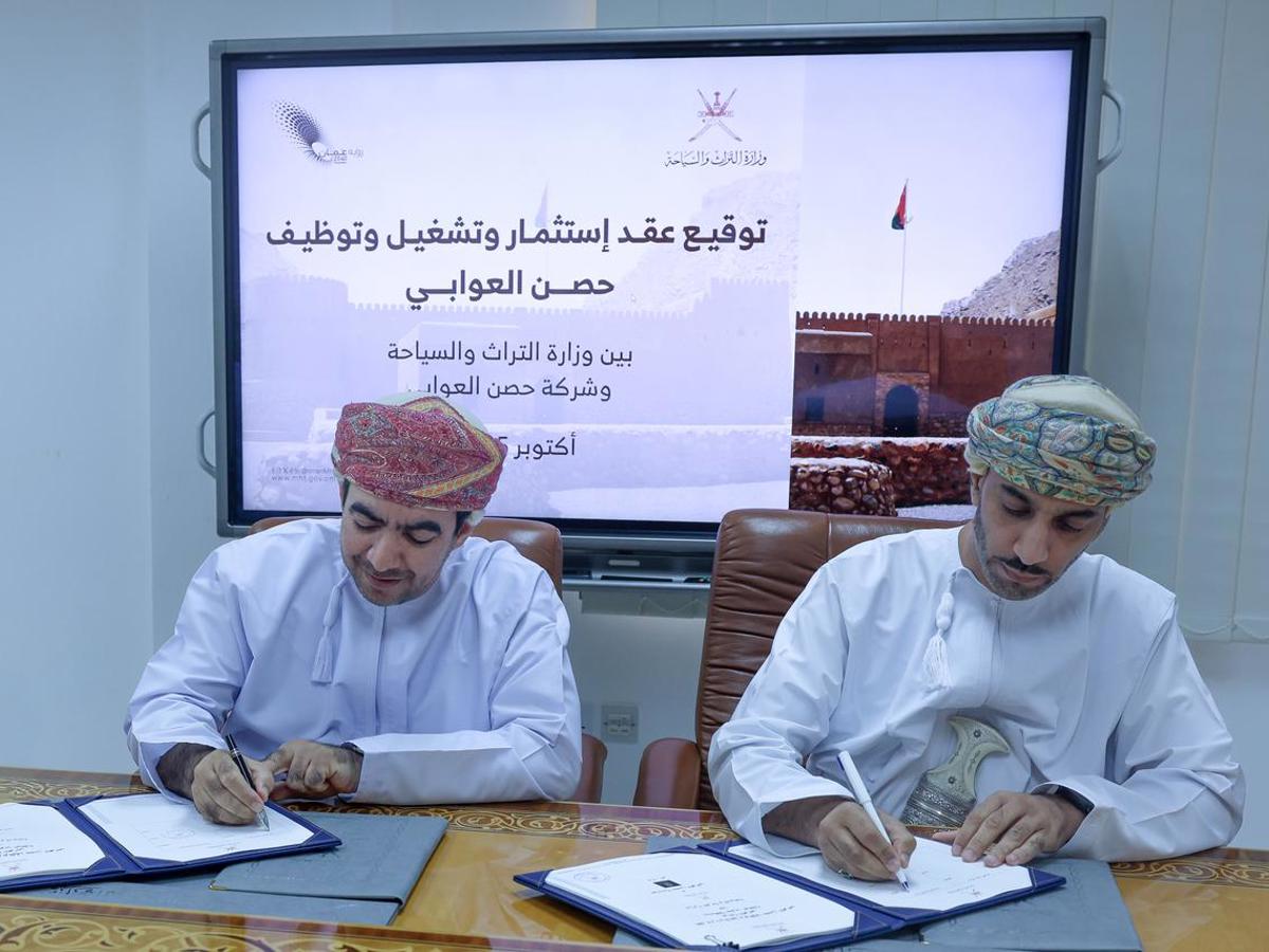 وقعت وزارة التراث والسياحة اليوم عقد إدارة وتشغيل وتوظيف حصن العوابي بولاية العوابي بمحافظة جنوب الباطنة مع مؤسسة حصن العوابي  — 1