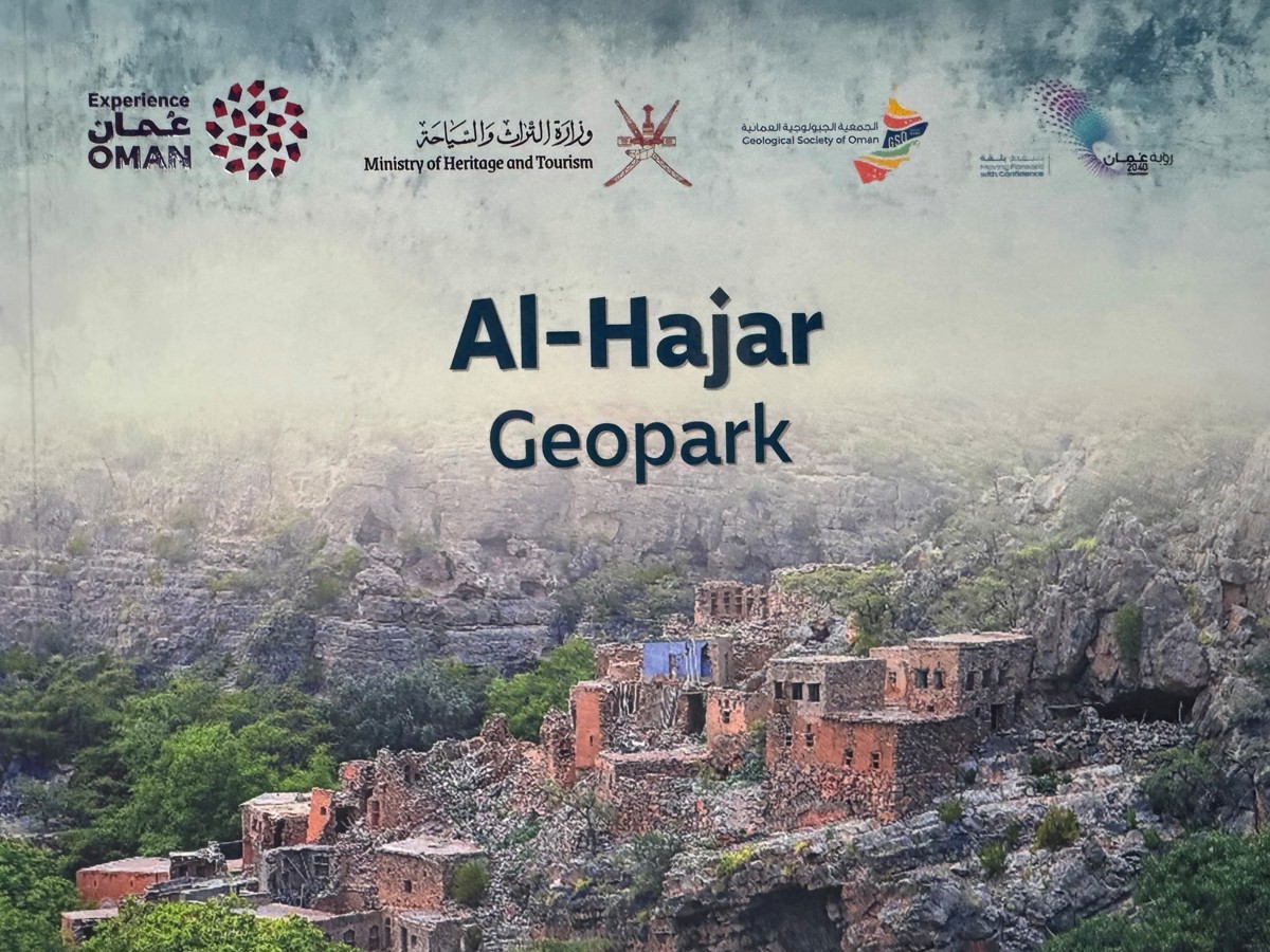   وزارة التراث والسياحة تصدر كتيب "حديقة الحجر الجيولوجية" للتعريف بأول مشروع وطني للحدائق الجيولوجية في سلطنة عمان — 2