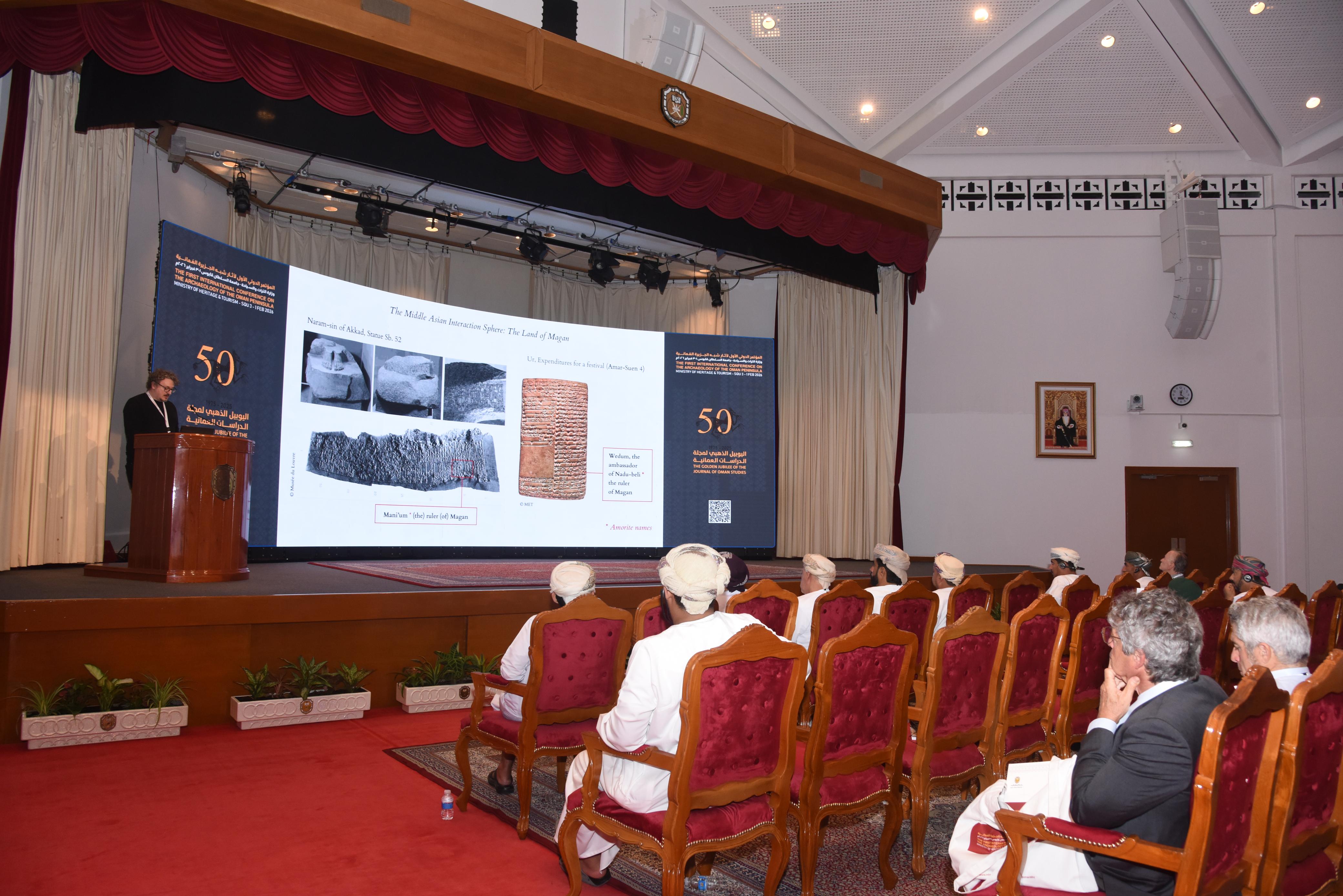 المؤتمر الدولي الأول لآثار شبه الجزيرة العُمانية يستعرض الروابط الأثرية وتاريخ الإنسان العُماني 