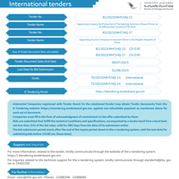 Announcement of an International tenders