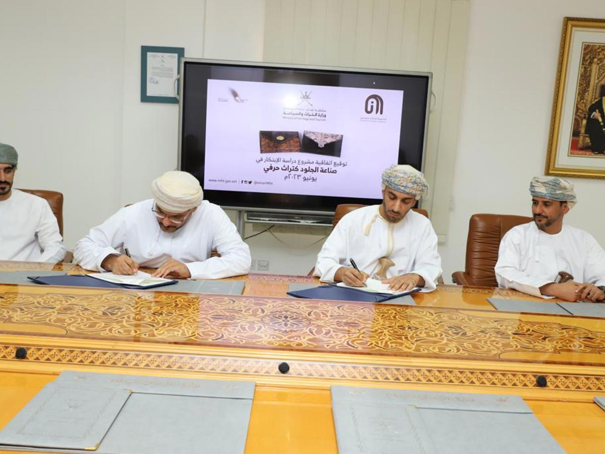 وقعت وزارة التراث والسياحة مع أكاديمية الابتكار الصناعي اليوم على اتفاقيه الابتكار في صناعة الجلود — 1