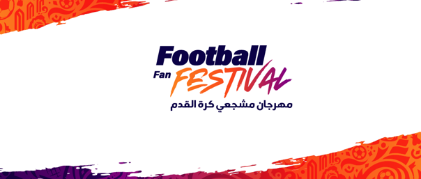 Football Fan Festival