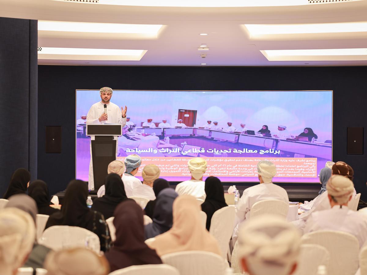 بدء أعمال ورشة العمل الوطنية لمعالجة تحديات حوكمة تنمية التراث والسياحة مع المحافظات — 1