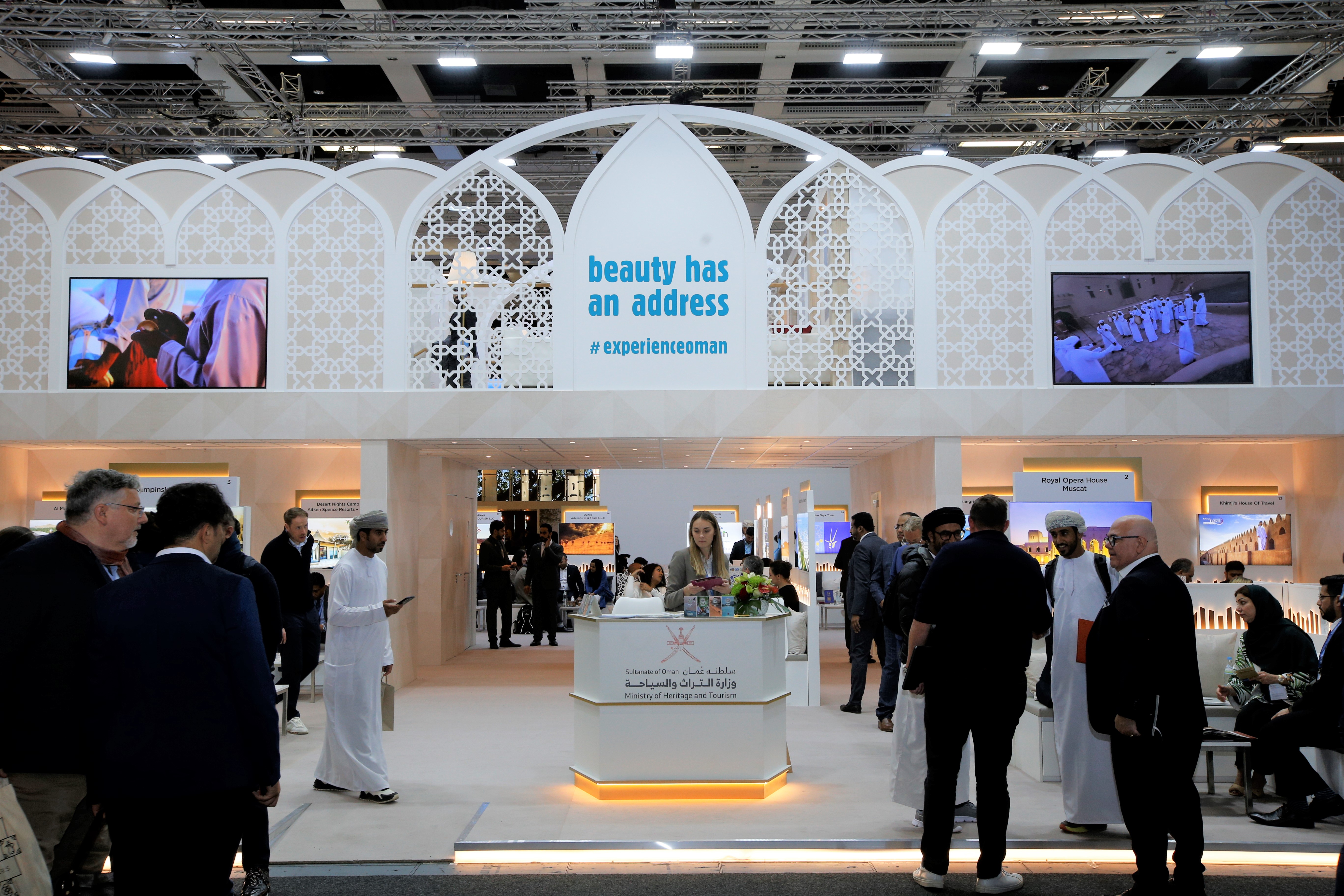 The Sultanate of Oman announces its  official partnership for ITB Berlin 2024 — 1