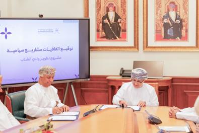 وزارة التراث والسياحة توقع ثلاث عقود انتفاع لتنفيذ مجمعين سياحيين متكاملين بولايتي خصب ونخل وتطوير وادي الشاب بولاية صور