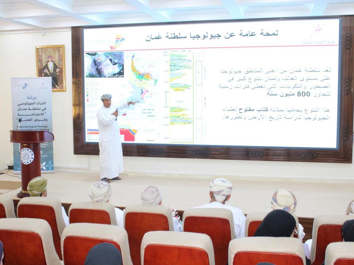 وزارة التراث والسياحة تنفذ الورشة التدريبية "التراث الجيولوجي: الاستدامة وفرص العمل" بمحافظة جنوب الباطنة — 1